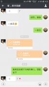 與昊宇國都建立網站合作