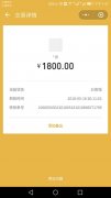 第5年百優培訓機構優化續費