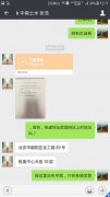 再次與中南土木建立建網站項目合作