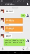 與深圳賽偉續第二年關鍵詞優化合作