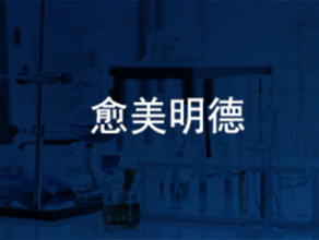 網站案例展示