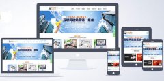 在北京網站建設公司,企業選擇應式類型的特點及好處的原因